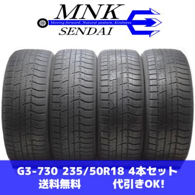 235 50 r18（TRANPATH）（本数：4本セット）のおすすめ人気商品一覧