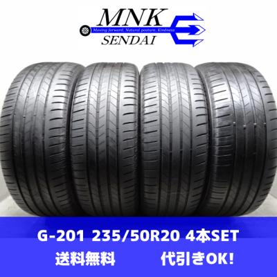 ブリヂストン ランフラットタイヤ 価格（タイヤ幅サイズ：235ミリ）の