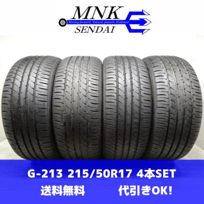 215 50r17 toyo（特徴：低燃費タイヤ）の商品一覧 通販 - Yahoo