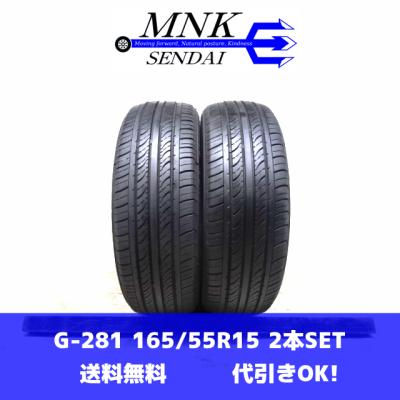 kenda 165/55r15のおすすめ人気商品一覧 通販 - Yahoo!ショッピング