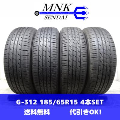 イエローハット タイヤ 4本セット（リム径（ホイールサイズ）：15