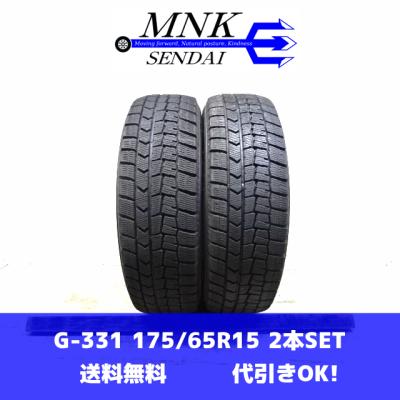 スタッドレス 175 65 r15（WINTER MAXX 02／自動車） | 車、バイク