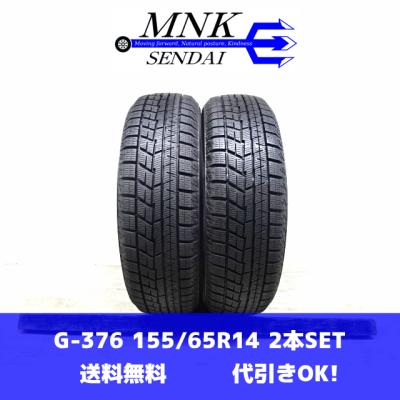 155 65r14 スタッドレス（ヨコハマタイヤ）の商品一覧 通販 - Yahoo