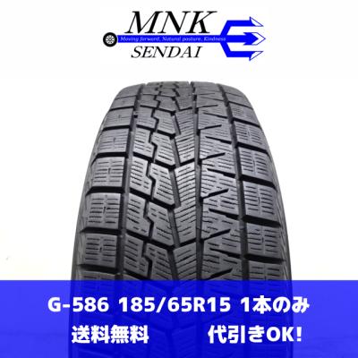 185/65r15（アイスガード 7／自動車 スタッドレス、冬タイヤ）｜タイヤ