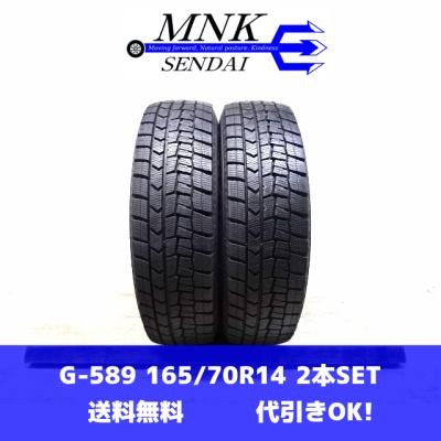165 70 14（WINTER MAXX 02）のおすすめ人気商品一覧 通販 - Yahoo