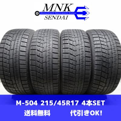 ヨコハマ アイスガード IG60 215/45R14 ４本 状態良いですよ 楽天市場】YOKOHAMA 4本セット YOKOHAMA ヨコハマ iceGUARD 6