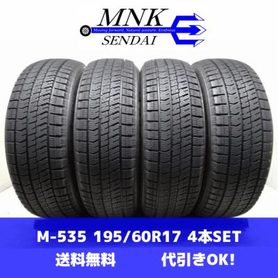 215/60r17（ブリザック VRX2／自動車 スタッドレス、冬タイヤ