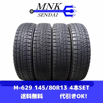 ひらけん145/80R13 VRX2 ブリヂストン スタッドレスタイヤ４本 スタッドレスタイヤ ブリヂストン vrx2 145 80 r13 4本（自動車