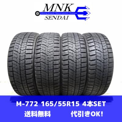 165/55r15 スタッドレス 中古のおすすめ人気商品一覧 通販 - Yahoo