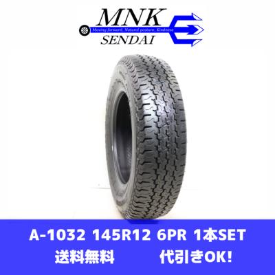145r12 6pr（ヨコハマタイヤ）のおすすめ人気商品一覧 通販 - Yahoo