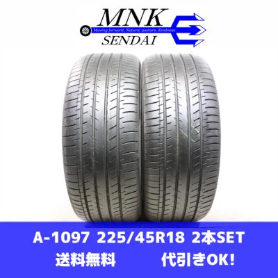 タイヤ 225 45r18（BluEarth）のおすすめ人気商品一覧 通販 - Yahoo