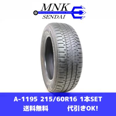 215/60r16（NEWNO）のおすすめ人気商品一覧 通販 - Yahoo!ショッピング