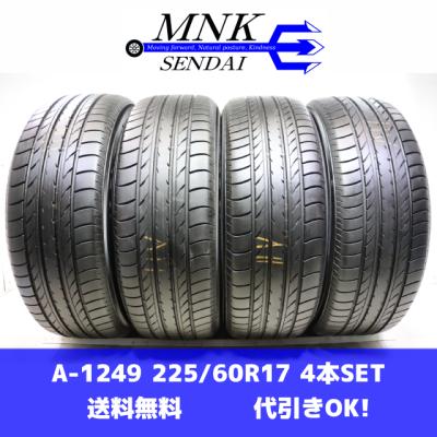 YOKOHAMA BluEarth e70の商品一覧 通販 - Yahoo!ショッピング