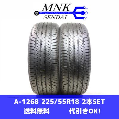 デリカD5 タイヤ 18インチ ジオランダー（ヨコハマタイヤ）の商品一覧