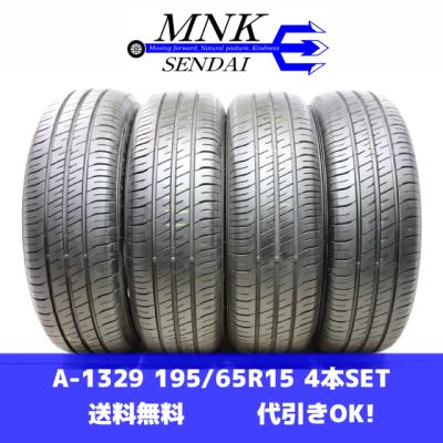 195/65r15 eg02のおすすめ人気商品一覧 通販 - Yahoo!ショッピング