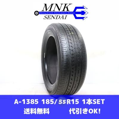 185/60r15（レグノ（ブリヂストン））のおすすめ人気商品一覧 通販
