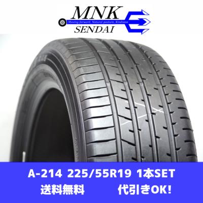 proxes r46のおすすめ人気商品一覧 通販 - Yahoo!ショッピング