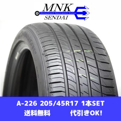 タイヤ代工賃全部込み! 205/45R17 ダンロップ.LM－V 中古タイヤ4本セット! 205 45 r17 ルマンv（自動車用タイヤ、ホイール）｜自動車 | 車