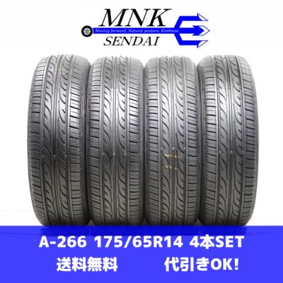 エナセーブec202（DUNLOP／自動車） | 車、バイク、自転車 のおすすめ