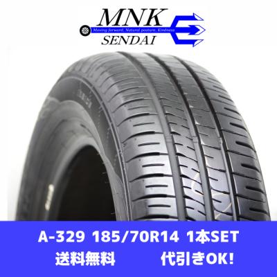 185/70r14 オールシーズン（DUNLOP）の商品一覧 通販 - Yahoo!ショッピング