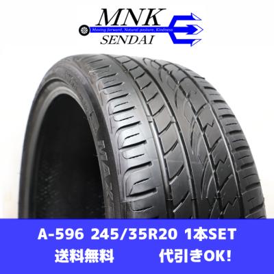 245 35 20 タイヤ（MAXTREK／自動車 ラジアルタイヤ、夏タイヤ