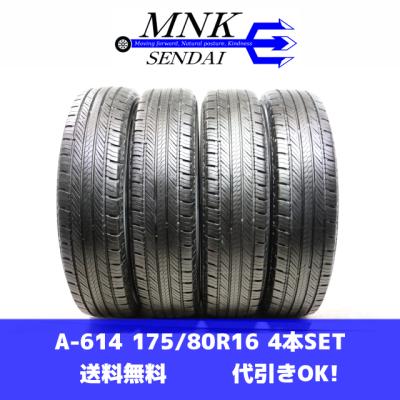 ジムニータイヤ4本セット 175 80 r16（GEOLANDAR／自動車用タイヤ