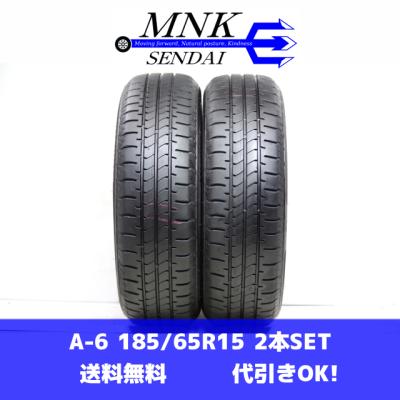 タイヤ 185/65r15（NEWNO）の商品一覧 通販 - Yahoo!ショッピング