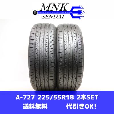 proxes r46 a（自動車用タイヤ、ホイール）｜自動車 | 車、バイク