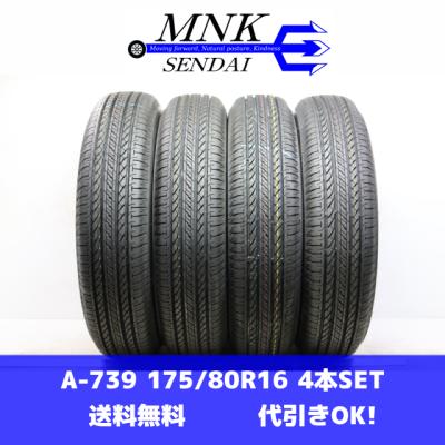 ジムニータイヤ4本セット 175 80 r16（BRIDGESTONE／自動車 ラジアル