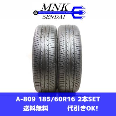 ブリヂストンタイヤエコピア（BRIDGESTONE）（本数：2本セット）の
