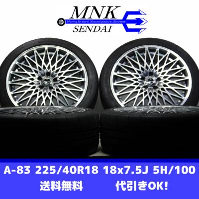 ロクサーニパヴォーネ(値下げ) BADX ロクサーニ バトルシップ NEO(ネオ) 17インチ - RAV4 50系 AXAH54