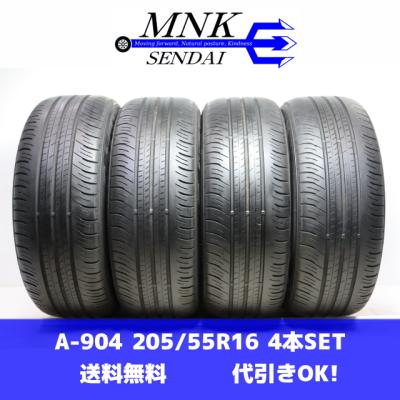 ダンロップ エナセーブ ec300（本数：4本セット）のおすすめ人気商品