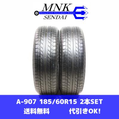 185/60r15（エコピア）の商品一覧 通販 - Yahoo!ショッピング