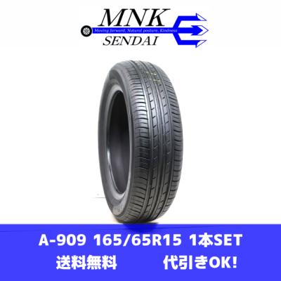 165/65r15（ヨコハマタイヤ）のおすすめ人気商品一覧 通販 - Yahoo