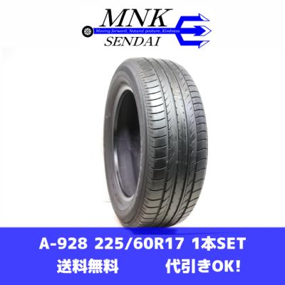 YOKOHAMA BluEarth e70（タイヤ幅サイズ：225ミリ）のおすすめ人気商品