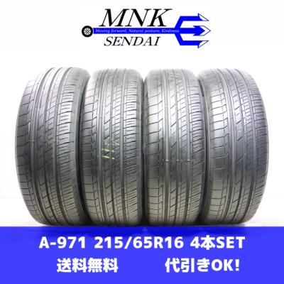 215 65 16 タイヤ 4本（TOYO TIRES）のおすすめ人気商品一覧 通販