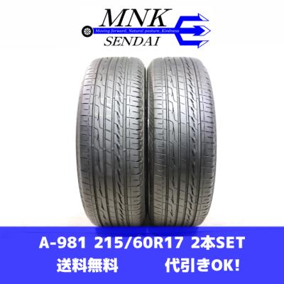 215/60r17（ALENZA）の商品一覧 通販 - Yahoo!ショッピング