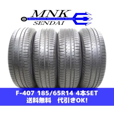 PIRELLI 自動車 ラジアルタイヤ、夏タイヤ（リム径（ホイールサイズ 