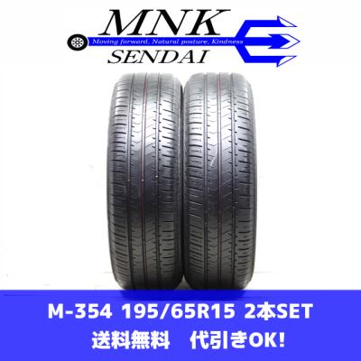 【送料無料】ブリヂストン　エコピアPZ-XC 145/65R15 中古2本 送料無料】ブリヂストンエコピアPZ-XC 145/65R15 中古2本