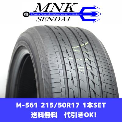 215 50 r17 レグノの商品一覧 通販 - Yahoo!ショッピング 215 50 r17 レグノの商品一覧 通販 - Yahoo!ショッピング