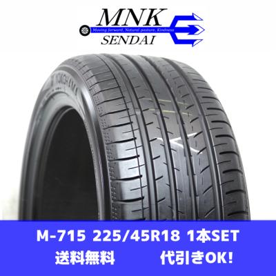 ②【バリ溝・国産】225/45R18 　ヨコハマ　ブルーアースGT 2024年製 YOKOHAMA BluEarth-GT AE51 225/45R18 95W XL 225/45-18