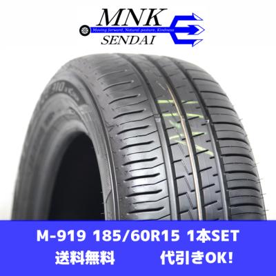 185/60r15（FALKEN（タイヤ））のおすすめ人気商品一覧 通販
