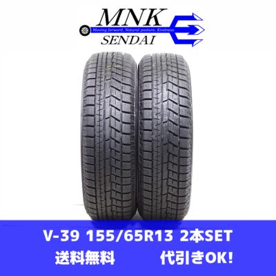 スタッドレスタイヤ155 65 r13 ig60のおすすめ人気商品一覧 通販