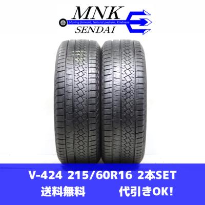 215 60r16（ICE ASIMMETRICO）の商品一覧 通販 - Yahoo!ショッピング