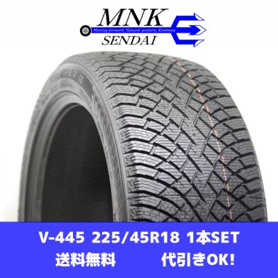 225/45R18 バリ山　スタッドレス　ノキアンタイヤ　① 225 45r18 スタッドレス（nokian TYRES／自動車 スタッドレス、冬