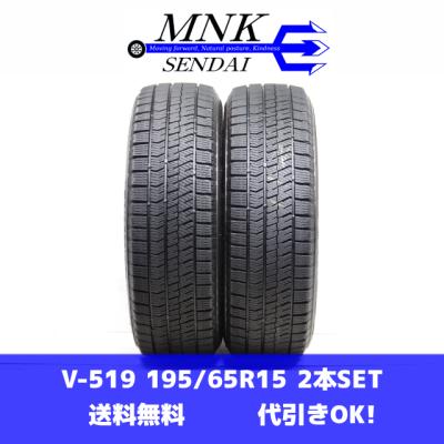 専用　195/65R15 ブリヂストンVRX2 ２本　② vrx2 195 65r15のおすすめ人気商品一覧 通販 - Yahoo!ショッピング