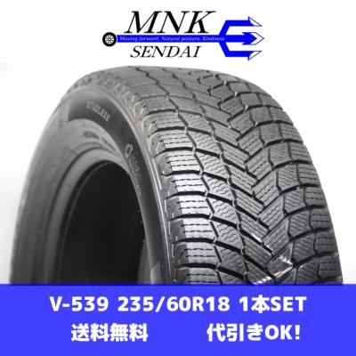 235 60 18 スタッドレス（X-ICE／自動車用タイヤ、ホイール）｜自動車