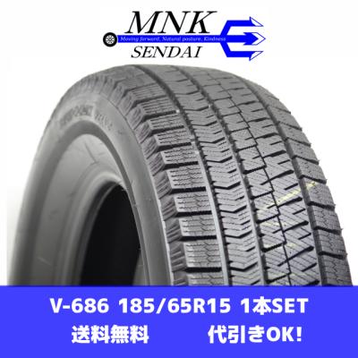 ブリザック vrx2 185 65r15のおすすめ人気商品一覧 通販 - Yahoo