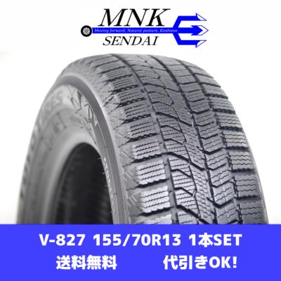 toyoタイヤ 155 70r13（OBSERVE）のおすすめ人気商品一覧 通販 - Yahoo