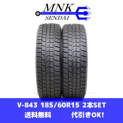 かずゆき　冬タイヤ2本セット 自動車 スタッドレス、冬タイヤ（本数：2本セット）｜タイヤ、ホイール